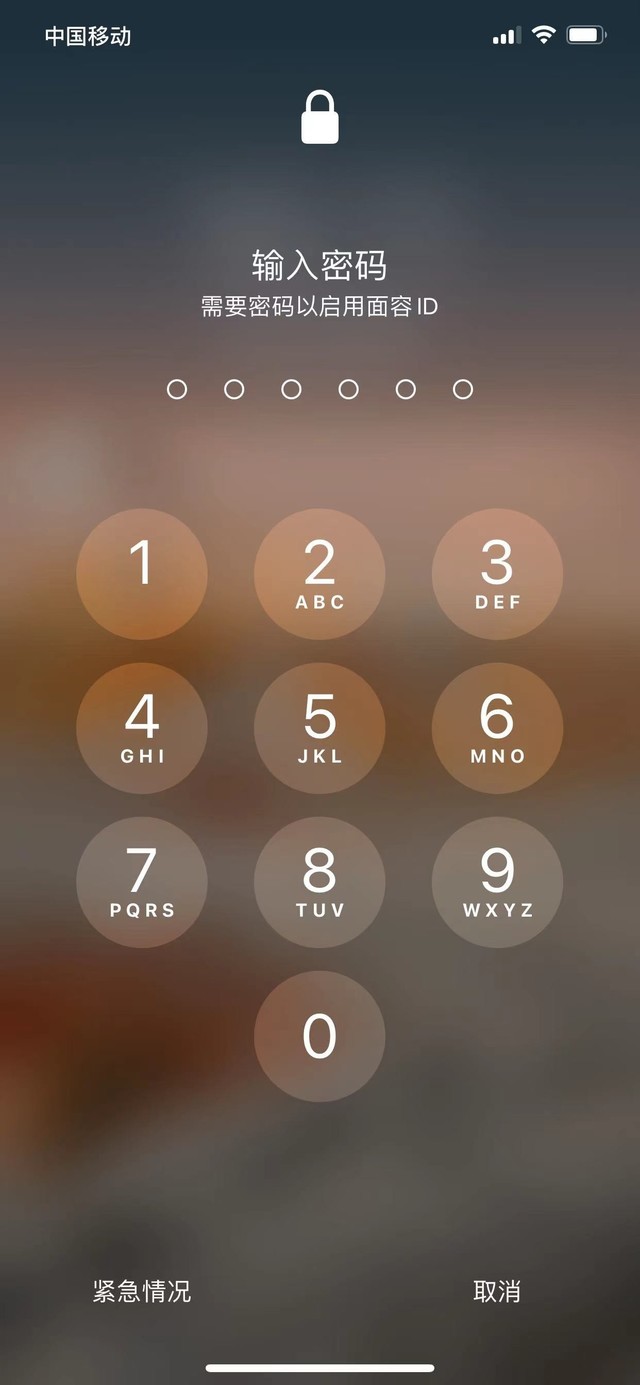 赣州苹果13维修分享iPhone 13加强锁屏功能有什么用 