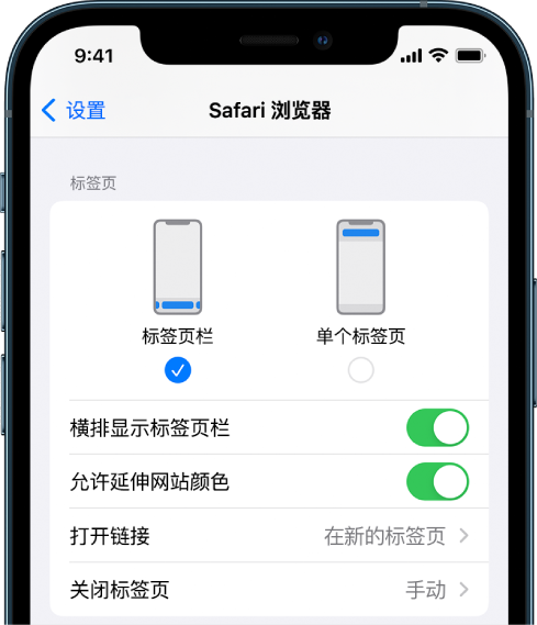赣州苹果手机维修分享iOS 15 使用技巧 