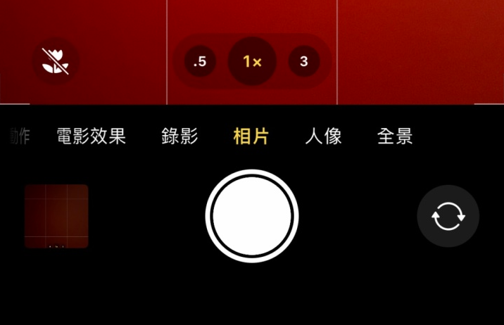 赣州苹果13维修分享 iPhone 13 Pro 系列中拍摄和控制微距照片和视频 