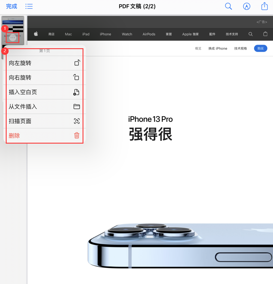 赣州苹果手机维修分享iOS 15 小技巧 
