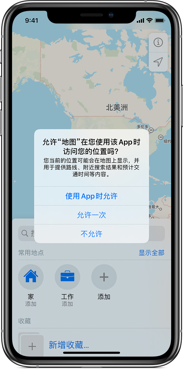 赣州苹果手机维修分享iOS 15 使用技巧 