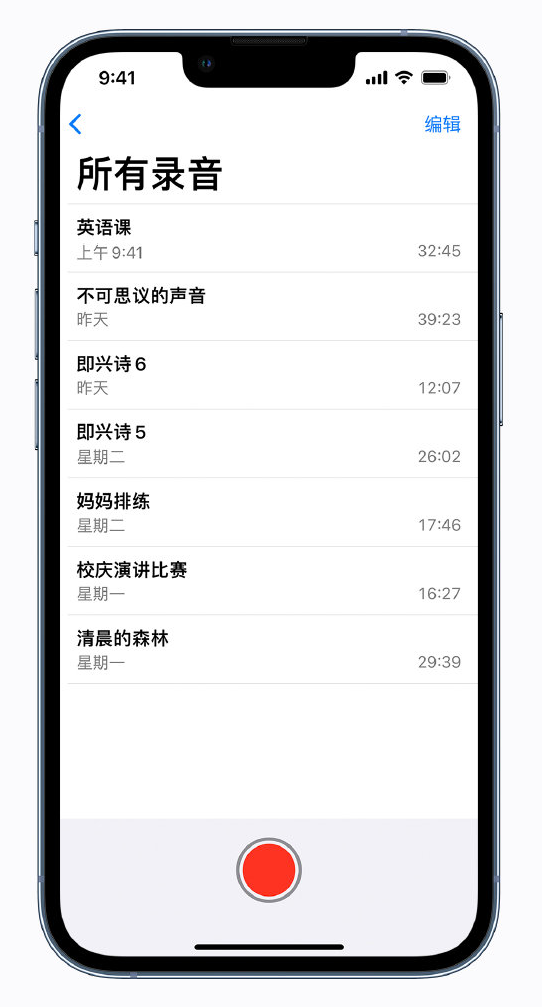 赣州苹果手机维修分享最新屏蔽 iOS 16 更新描述文件已发布 