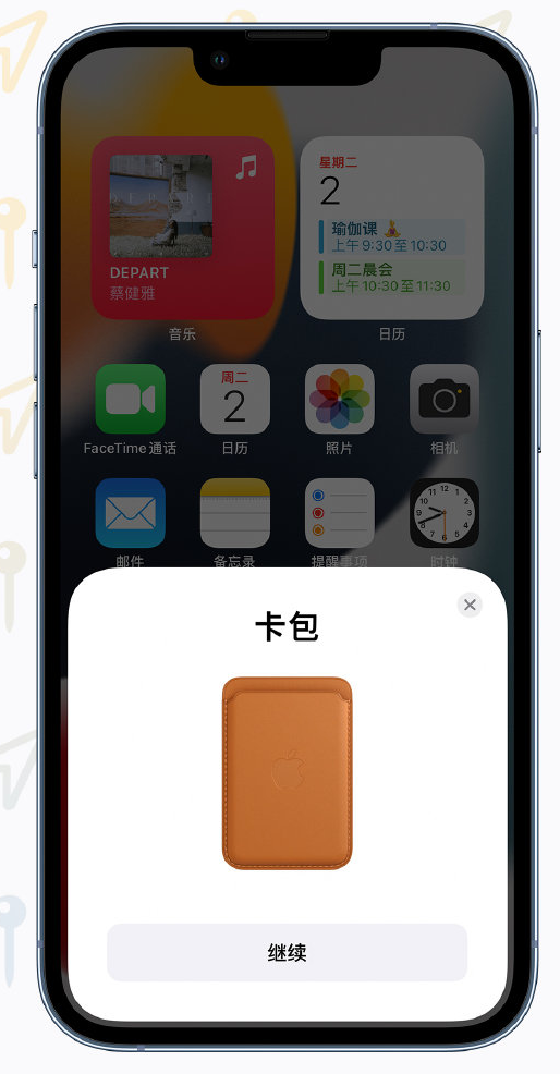 赣州苹果手机维修分享iOS 15 “查找”应用有哪些改进 