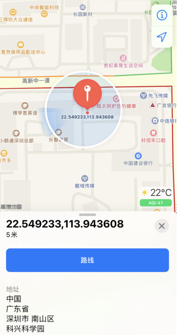 赣州苹果手机维修分享iPhone 小技巧 