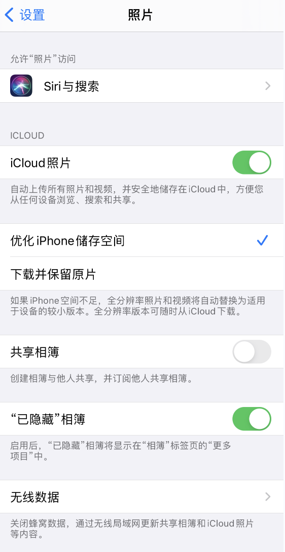 赣州苹果13维修分享iPhone 13 打开照片时先模糊后清晰是什么原因 