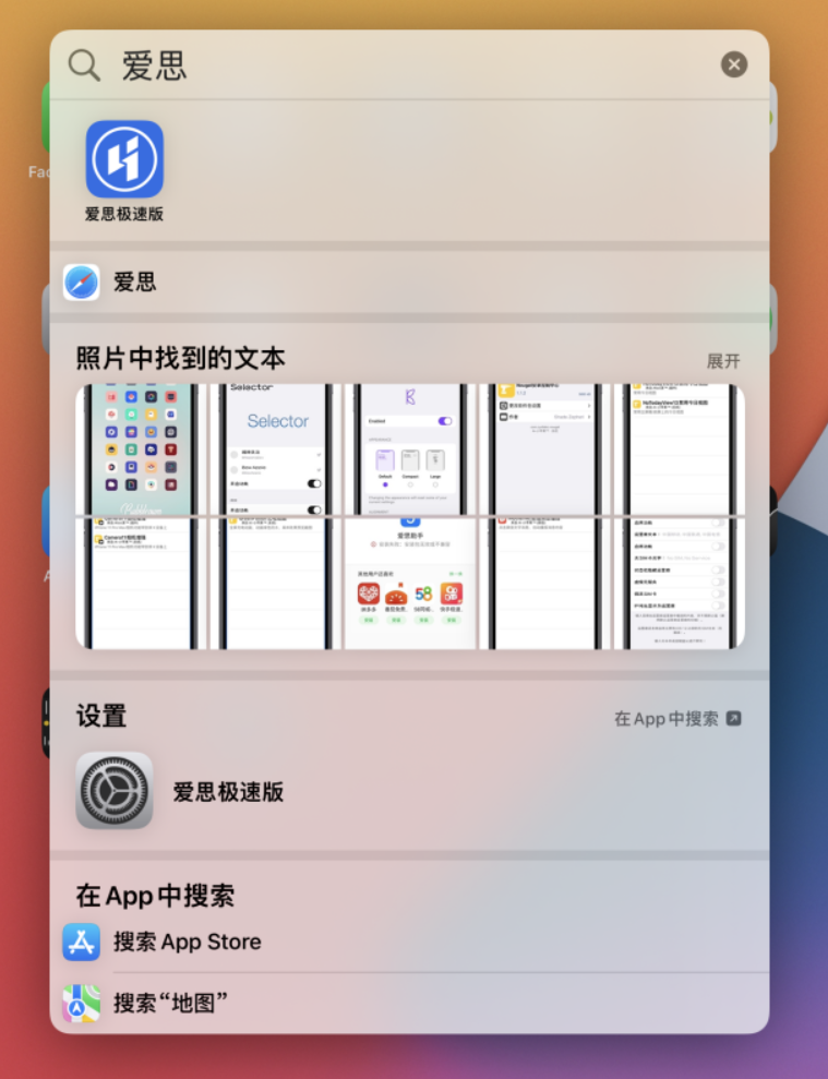 赣州苹果手机维修分享小技巧 