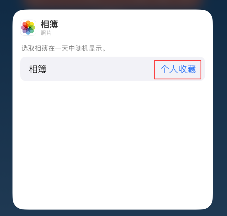 赣州苹果手机维修分享iOS 17 小技巧 