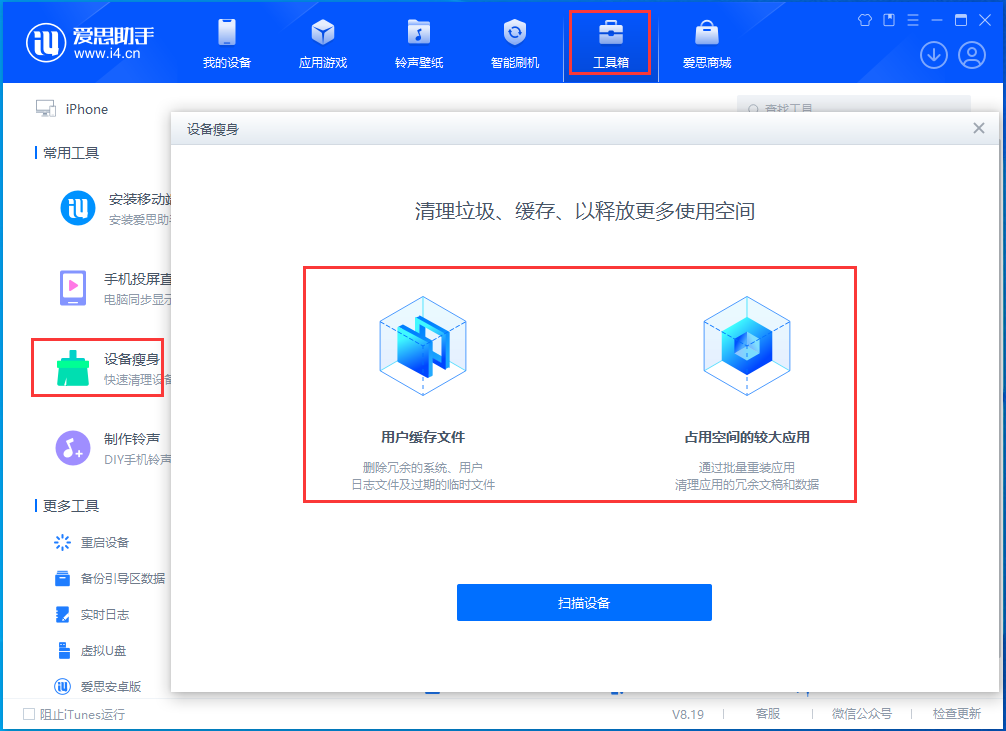 赣州苹果手机维修分享关于iPhone存储空间的一些疑问 