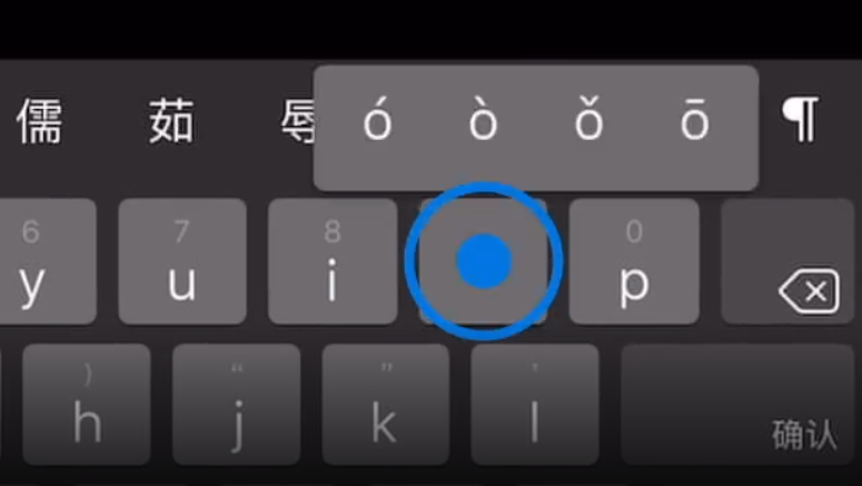 赣州苹果手机维修分享iPad 键盘输入的三个小技巧 