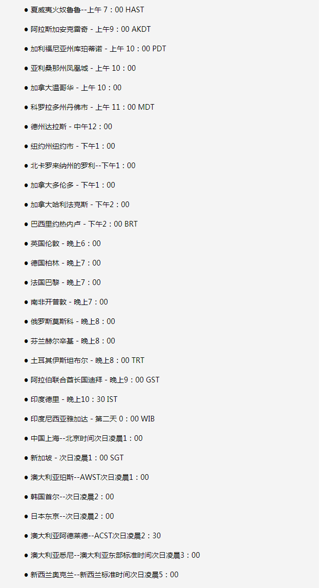 赣州苹果手机维修分享如何在线观看苹果的iPhone 13发布会 