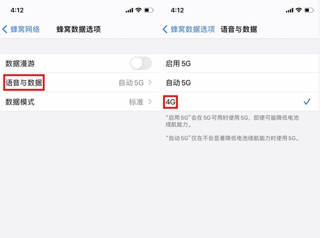 赣州苹果手机维修分享iPhone使用5G更耗电吗 
