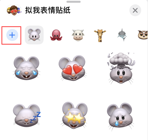 赣州苹果手机维修分享iPhone 12 小技巧 