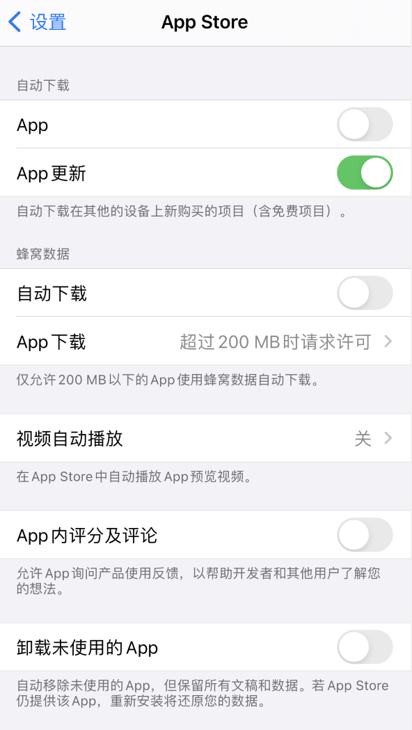 赣州苹果手机维修分享iPhone 12 已安装的 App 为什么会又显示正在安装 