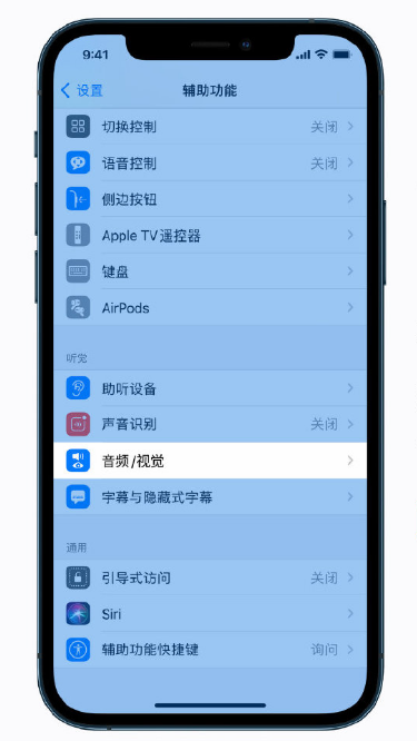 赣州苹果手机维修分享iPhone 12 小技巧 