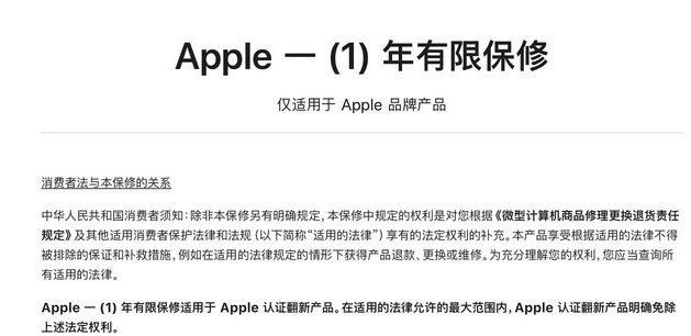 赣州苹果手机维修分享苹果官翻机值得选购吗 