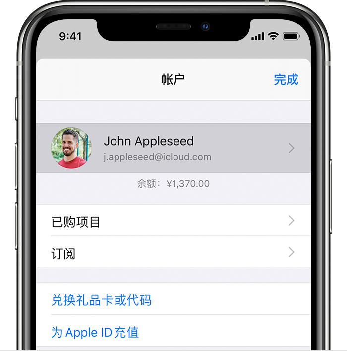 赣州苹果手机维修分享iPhone 12 如何隐藏 App Store 已购项目 