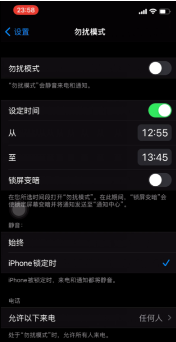 赣州苹果手机维修分享如何使用iPhone能更好的保护个人隐私 