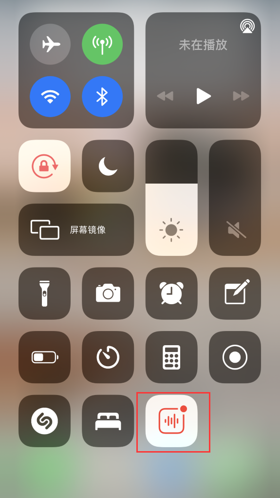 赣州苹果手机维修分享iOS 14 隐藏功能 