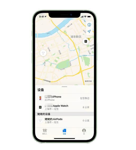 赣州苹果手机维修分享iPhone “家人共享”功能 