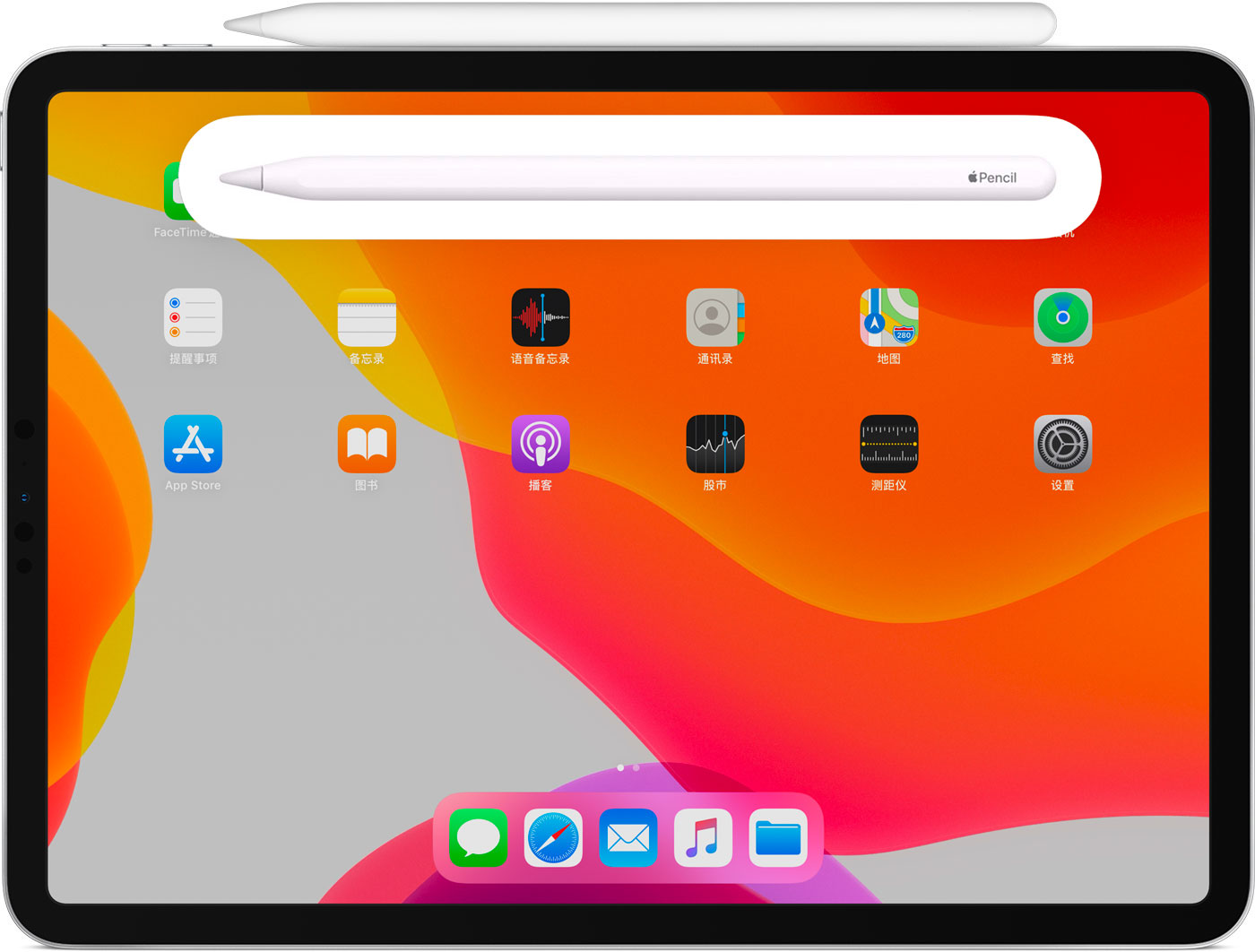 赣州苹果手机维修分享iPad Pro 如何与 Apple Pencil 配对连接 