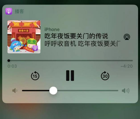 赣州苹果手机维修分享让 Siri 陪你过春节 