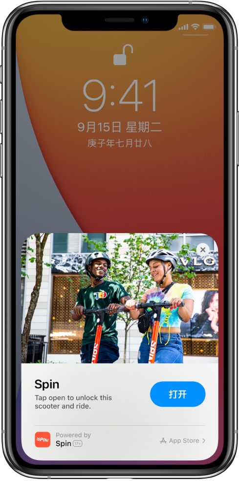 赣州苹果手机维修分享升级 iOS 14 之后，如何在 iPhone 上使用“轻 App” 