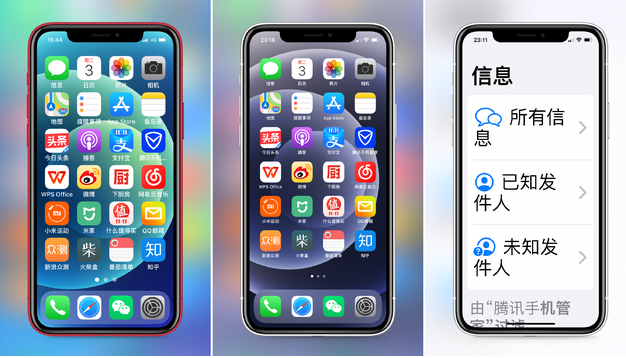 赣州苹果手机维修分享iPhone12老人模式如何开启 