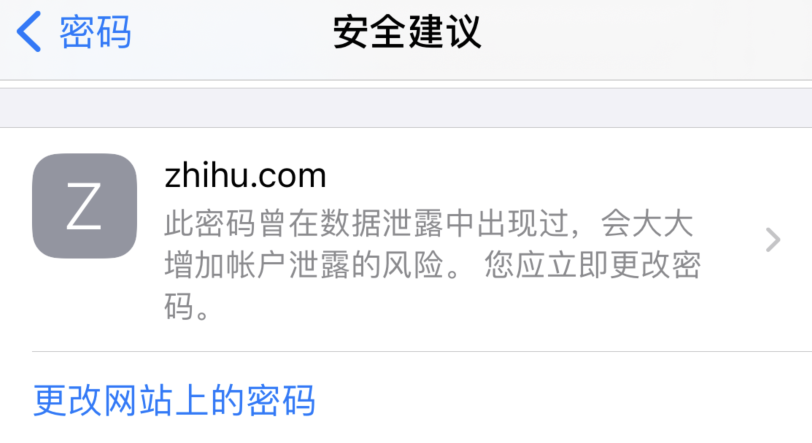 赣州苹果手机维修分享iOS 14 小技巧 