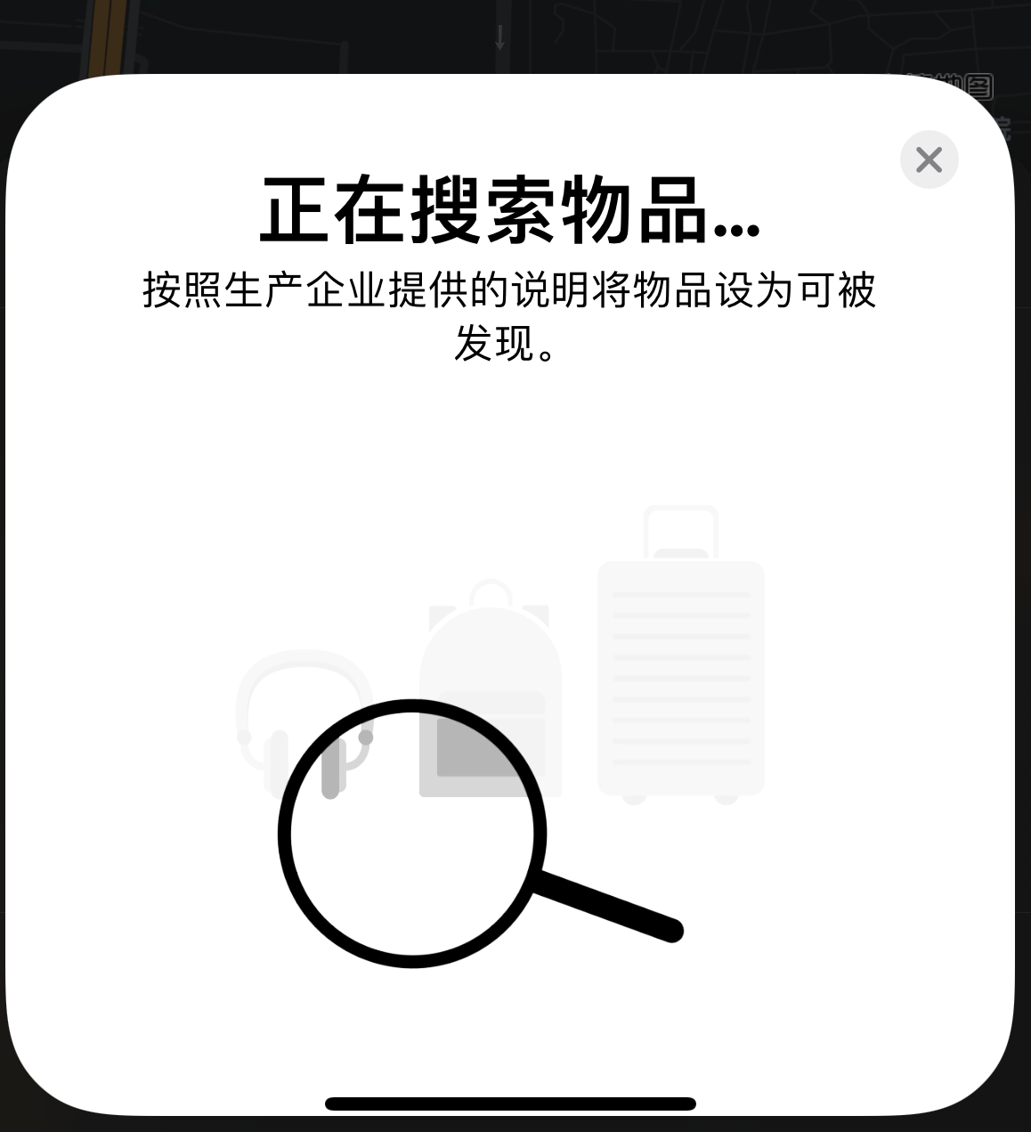 赣州苹果手机维修分享iOS 14.3 隐藏项目 