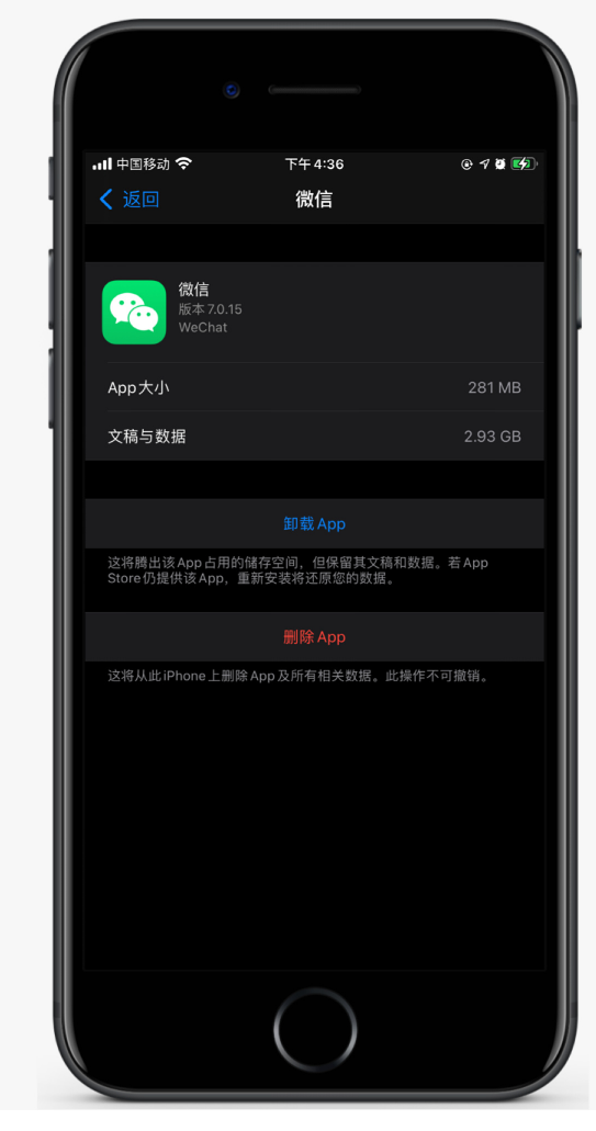 赣州苹果手机维修分享如何清理 iPhone12中的「其他」 