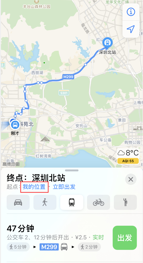 赣州苹果手机维修分享如何在 iPhone “地图”应用中获取任意地点之间的路线 