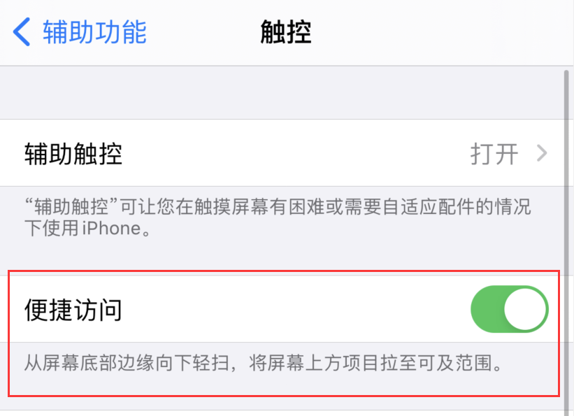 赣州苹果手机维修分享iPhone 12 小技巧 