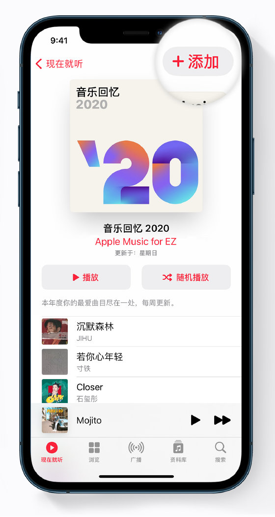 赣州苹果手机维修分享如何在 Apple Music 中查看过去一年听的歌 