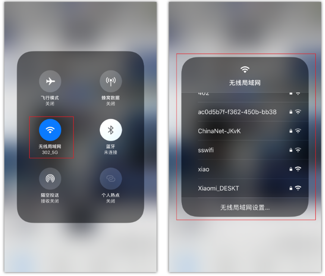 赣州苹果手机维修分享苹果iPhone12如何自动切换WiFi 