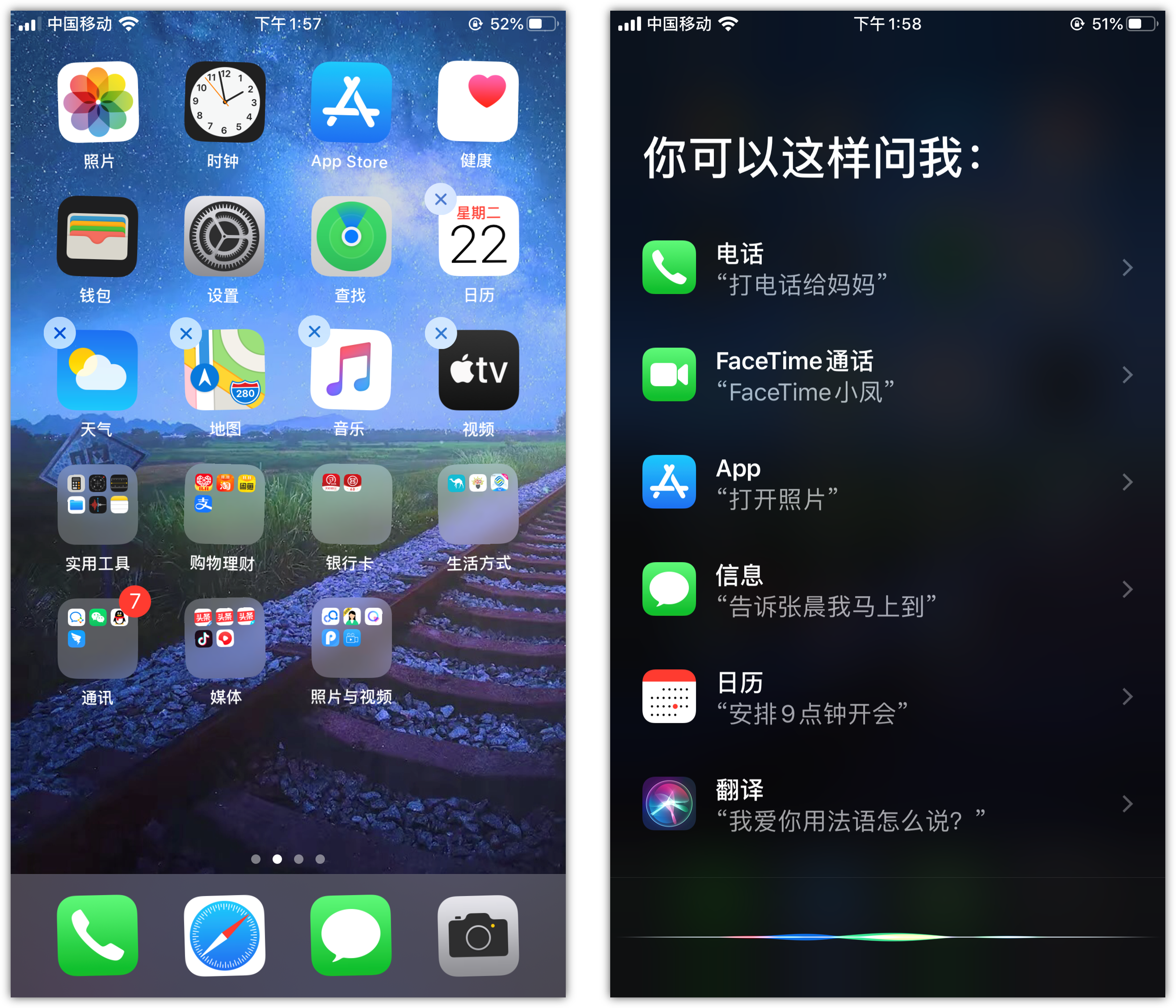 赣州苹果手机维修分享苹果iPhone 如何隐藏APP 
