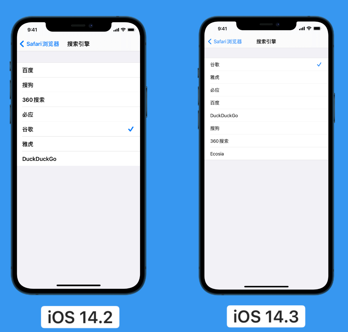 赣州苹果手机维修分享iOS 14 小技巧 