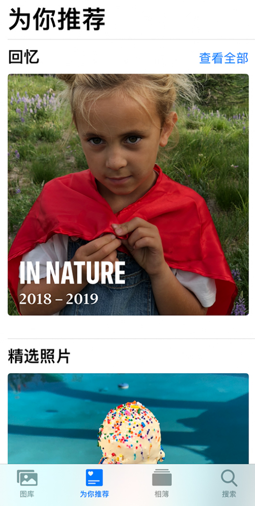 赣州苹果手机维修分享iOS 14 照片小组件如何删除不想看到的图片 
