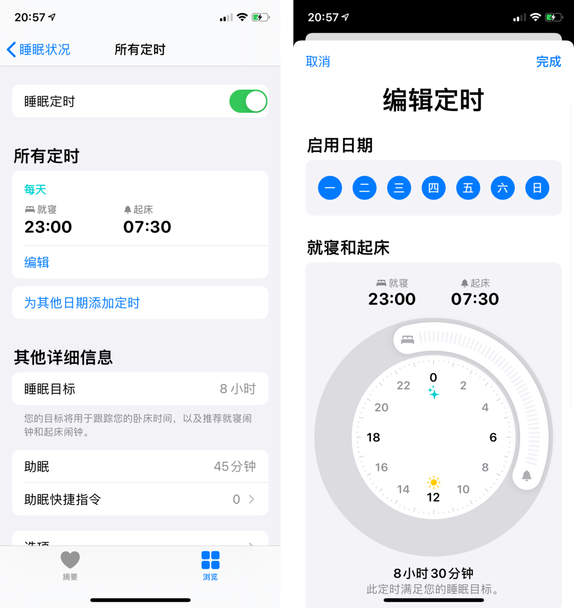赣州苹果手机维修分享watchOS 7 教程 