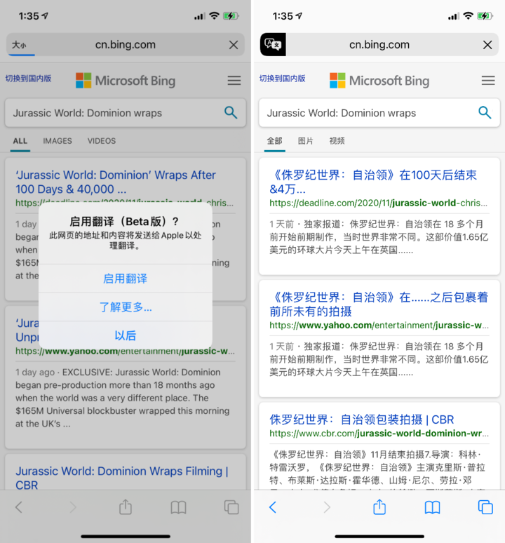 赣州苹果手机维修分享iOS 14.2 教程 
