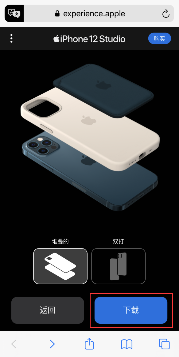 赣州苹果手机维修分享选购 iPhone 12 必备 