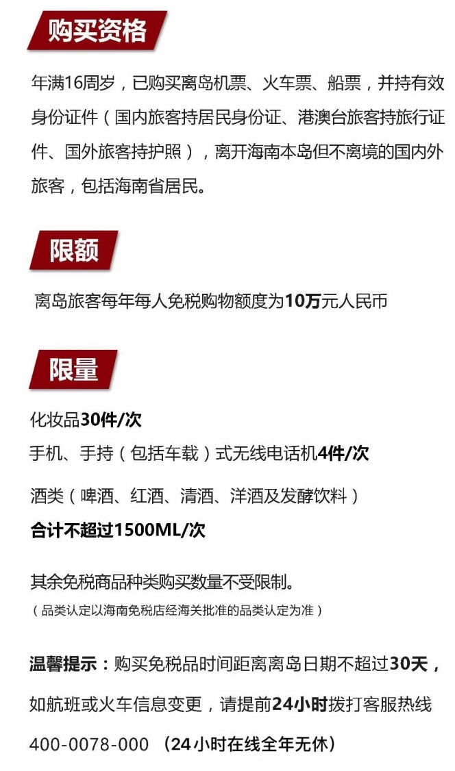 赣州苹果手机维修分享琼版 iPhone 12 售价 4784 元起，如何才能买到 